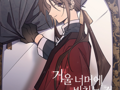 잉님 희현책 표지,삽화