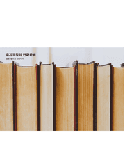 휴지조각의 만화카페