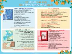 7/3(일) 대운동회 히나른 쁘띠존 E16 최종 인포 및 샘플 !!