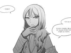 교육팀장은 늘 자신이 정의롭지 않은 사람이라고 이야기하곤 한다.