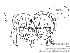 커미션 받았던 것 모음 (소우사라)