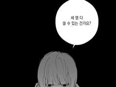 01호 타임머신 - 2