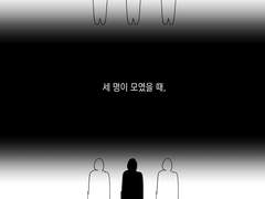 01호 타임머신 - 3