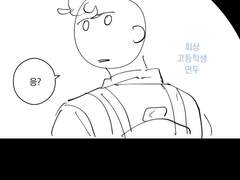 연두의 상자 - 3