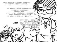 아들+이혼남 썰