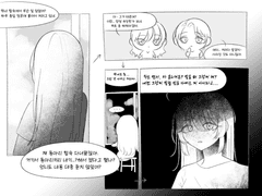 합숙 끝나고 집에서