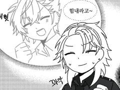 [ 가스윌 ] 너를 □□해