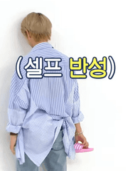 정재현과 정략혼