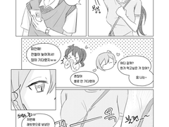 [텐리쿠※뇨타] 가방끈을 놓지 마세요