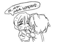 히메타츠 (~2022.07.02)