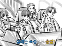 6월 정산을 해보자꾸나