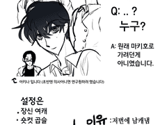 걍 일기인듯요 엉데아