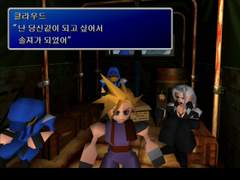 [셒클] 동경에서, 동정으로