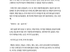 히이린_toxic apple 1