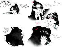 [당청ts] 한니발 au