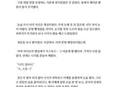 히이린_toxic apple 0