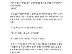 히이린_toxic apple 7