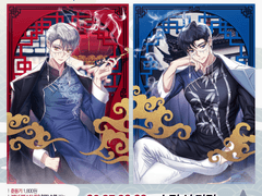 [데못죽] 창파오 엽서 도안 (유료)