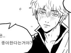 [히지긴] SOS [上]