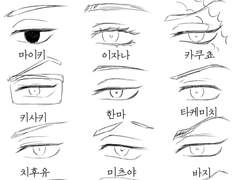 도리벤 눈 낙서 캐해..?