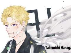 타케미치 생일축전