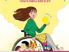 [공지] 하고 싶은 말이 많고요, 구릅니다.