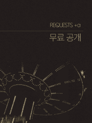 [리암노엘] 공개