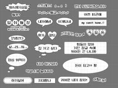 굿노트 스티커 공유 #10 직장인 직딩 회사생활