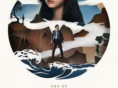 헤어질 결심 후기