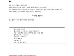 TRPG 시나리오 커미션