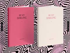 비 마이 달링 소장본 판매완료