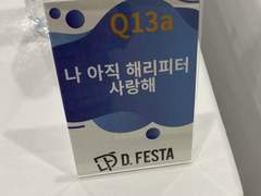 해리피터 신간 통판합니다.