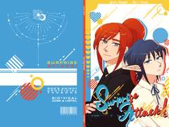 [가즈나이트/리오바이칼] Promise