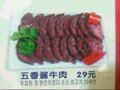 번역 노예가 되는 길 08