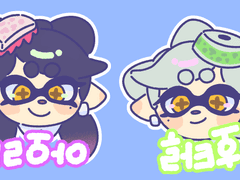 시오카라즈 키링도안(돈이 안든다)