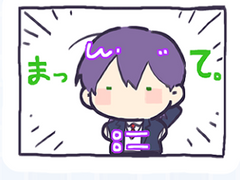 [V튜버] 켄모치 토우야 스티커 도안파일 배포