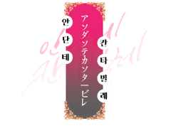 [ 엔도 하츠키 / 여 / 2학년 / 무대 기획사 ]