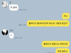 도만창설Talk