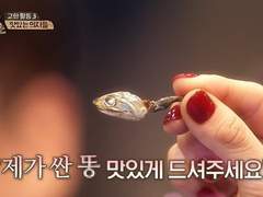 (캐디 스포)백사부 웹툰 43화 도랏나봐