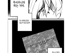 유행타서하는교데아캐빌딩~쿠몬우라라편~