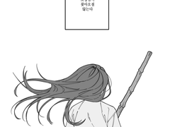 [점소이 일기] 15