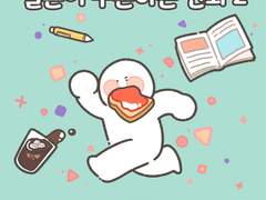 일본어 배우는 만화 2