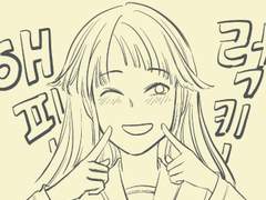 twst와 해피럭키스마일