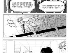 [해량무현] 의사친구랑 엮어먹기