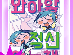 리치형제 중심 개그본