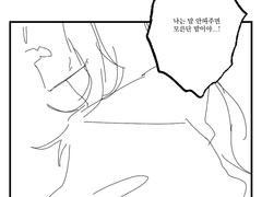 몰라 몰라... 모르겠단 말이야..