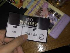 긴나잇 후기 만화