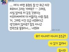 [앙스타 카톡 카피페] 343