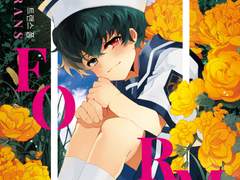 [내스급/유현유진] TRANS FORM 무료공개