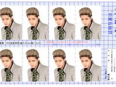 今日から俺は!! 증명사진 도안!!